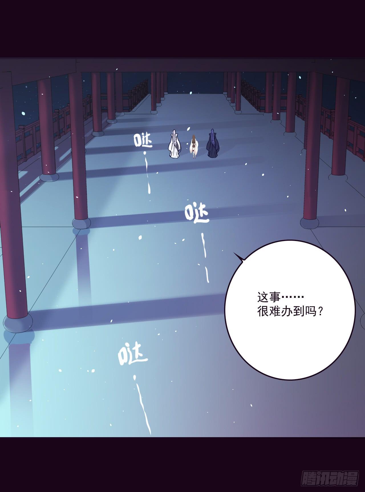 你知道你在做什么吗？-第16话