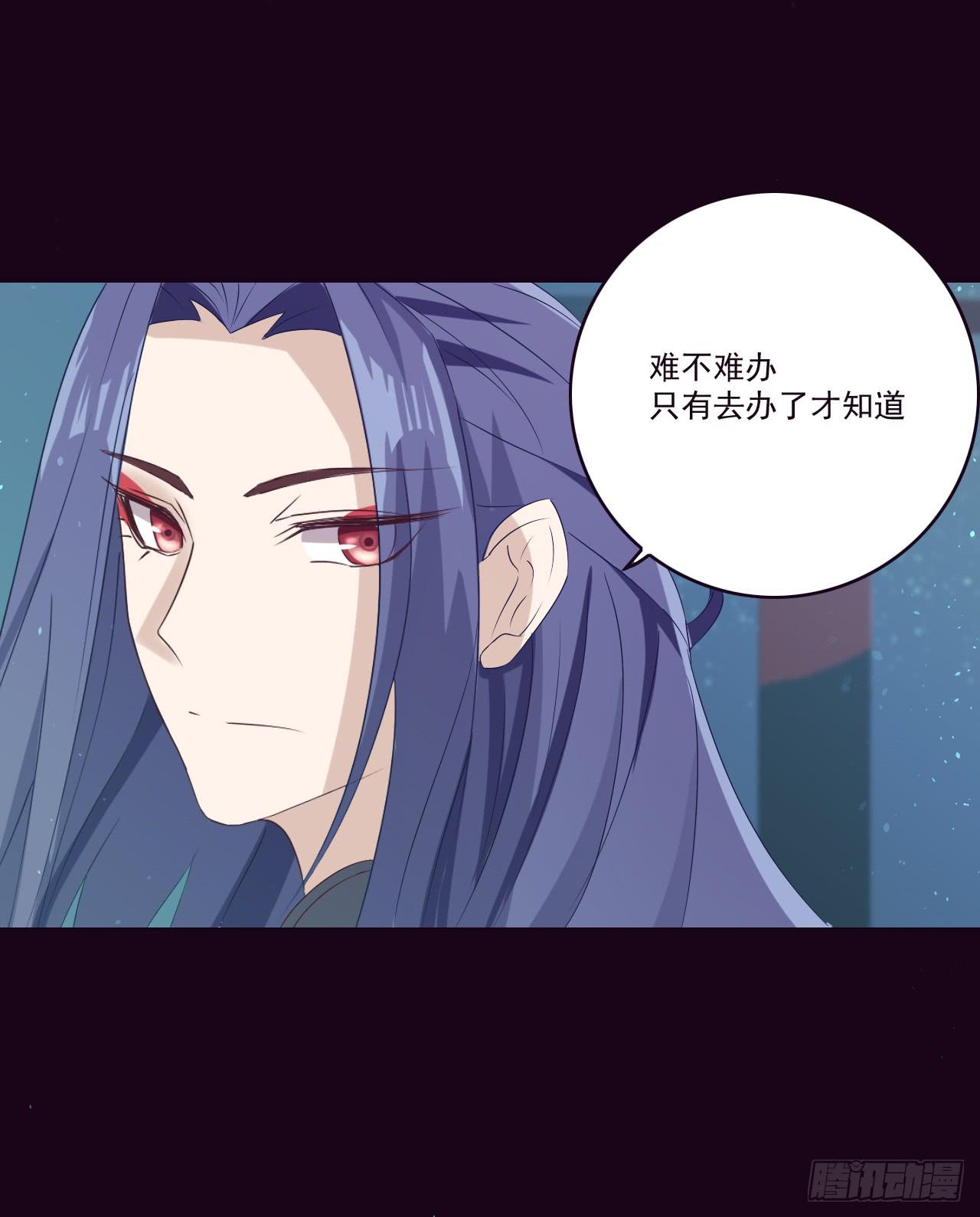 你知道你在做什么吗？-第16话