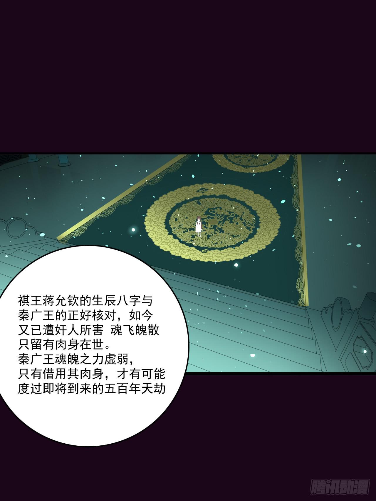 你知道你在做什么吗？-第16话