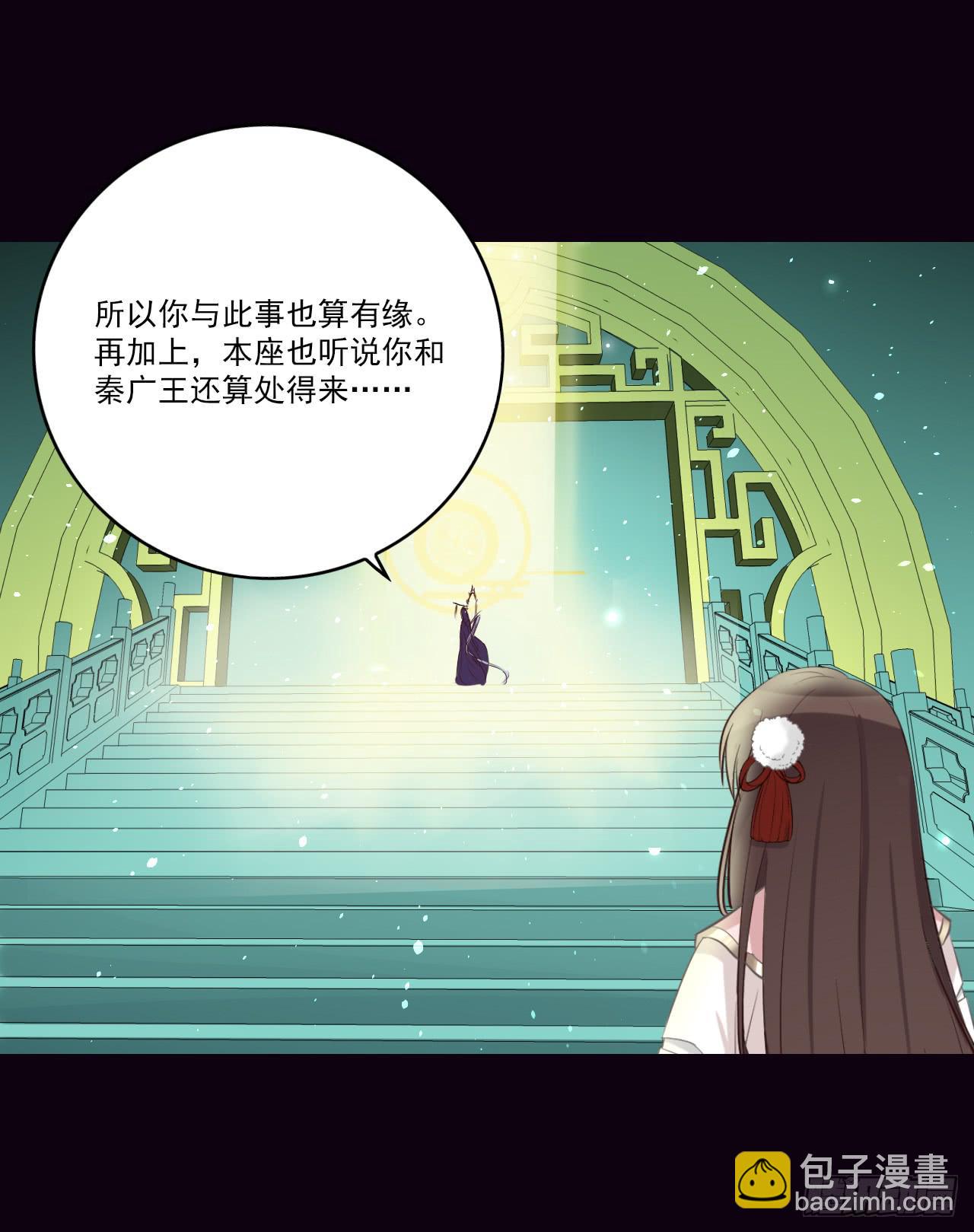 你知道你在做什么吗？-第16话