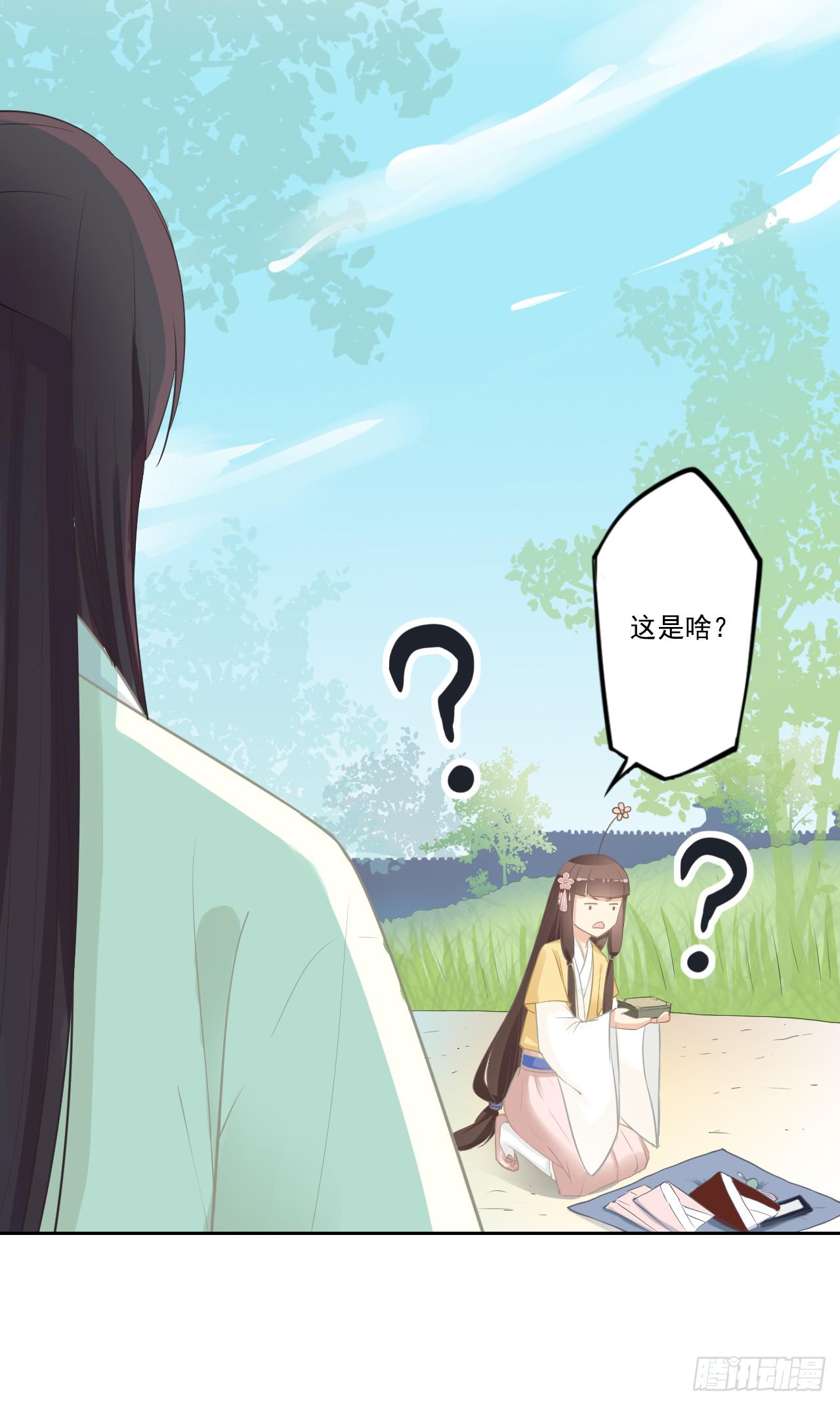 落花时节又逢君-第18话