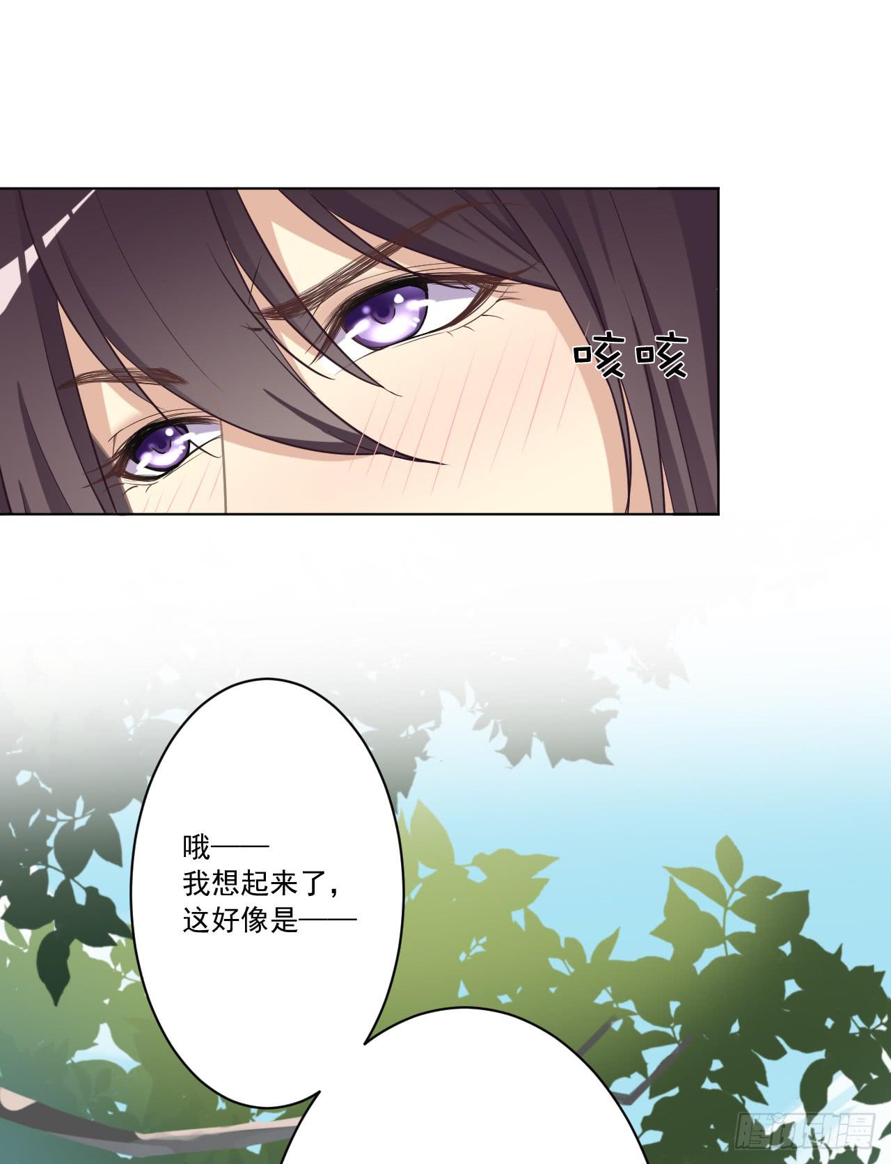落花时节又逢君-第18话