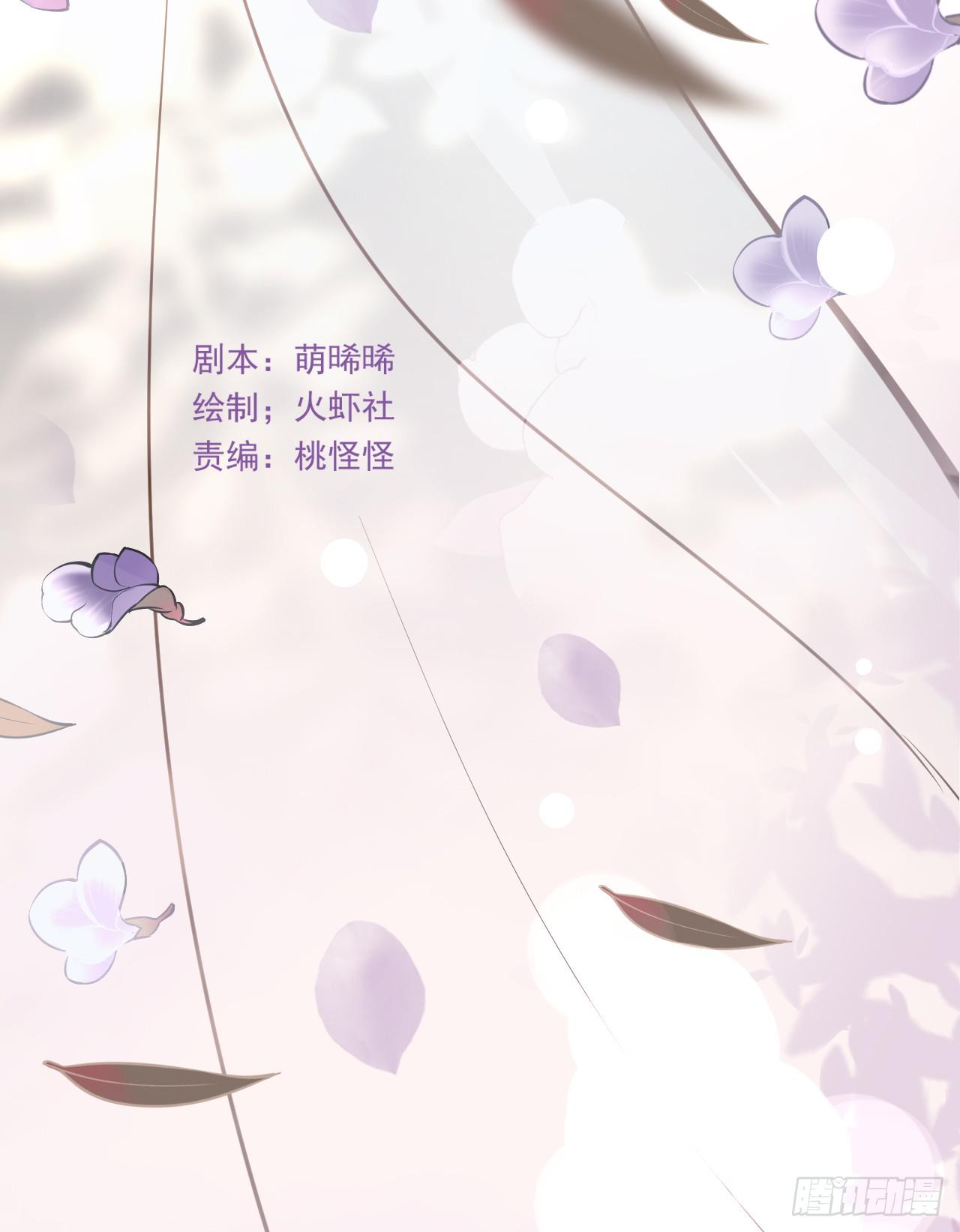 落花时节又逢君-第18话