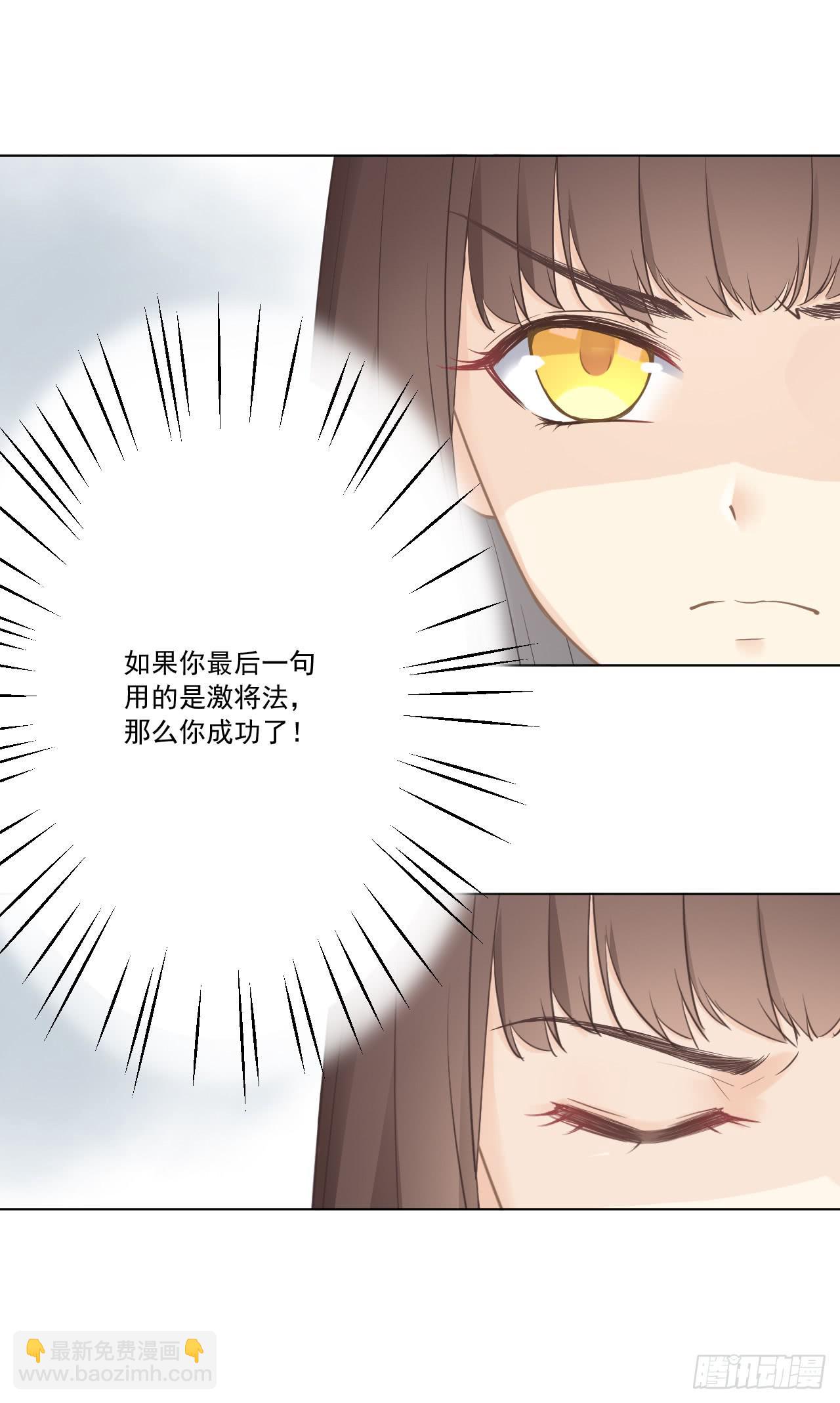 落花时节又逢君-第18话