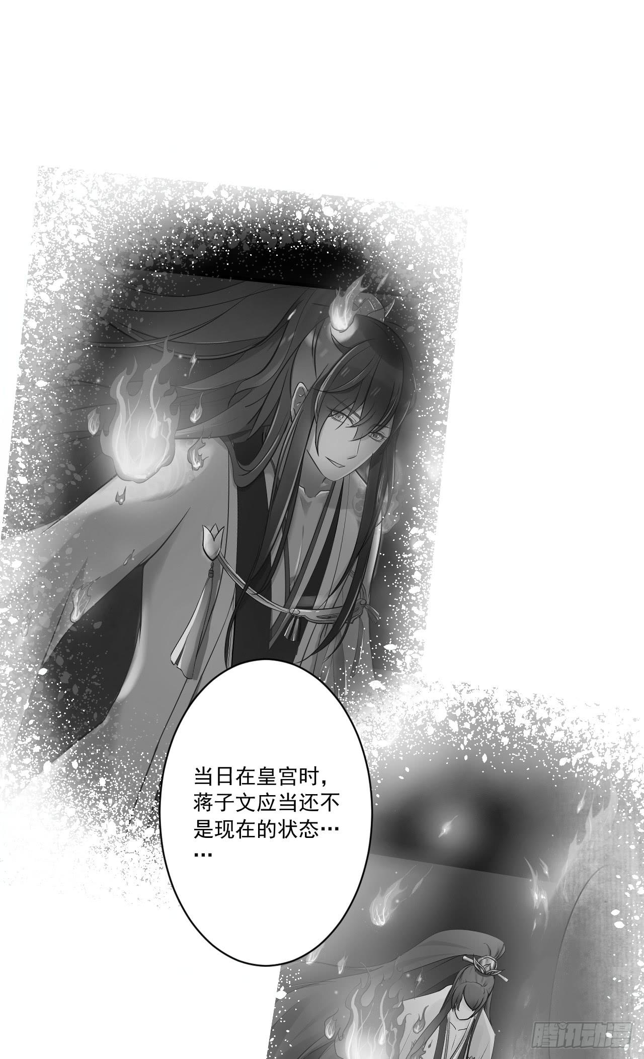 事出反常必有妖！！(1/2)-第20话