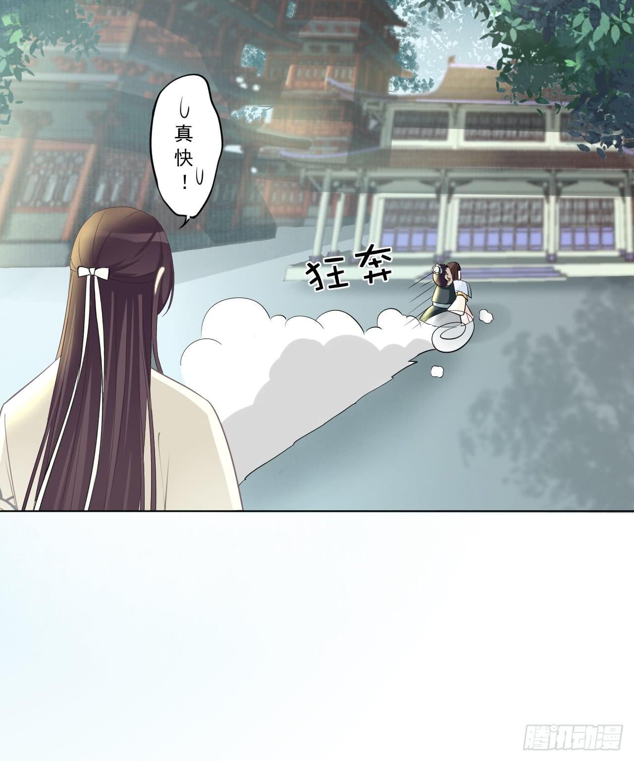 事出反常必有妖！！(1/2)-第20话