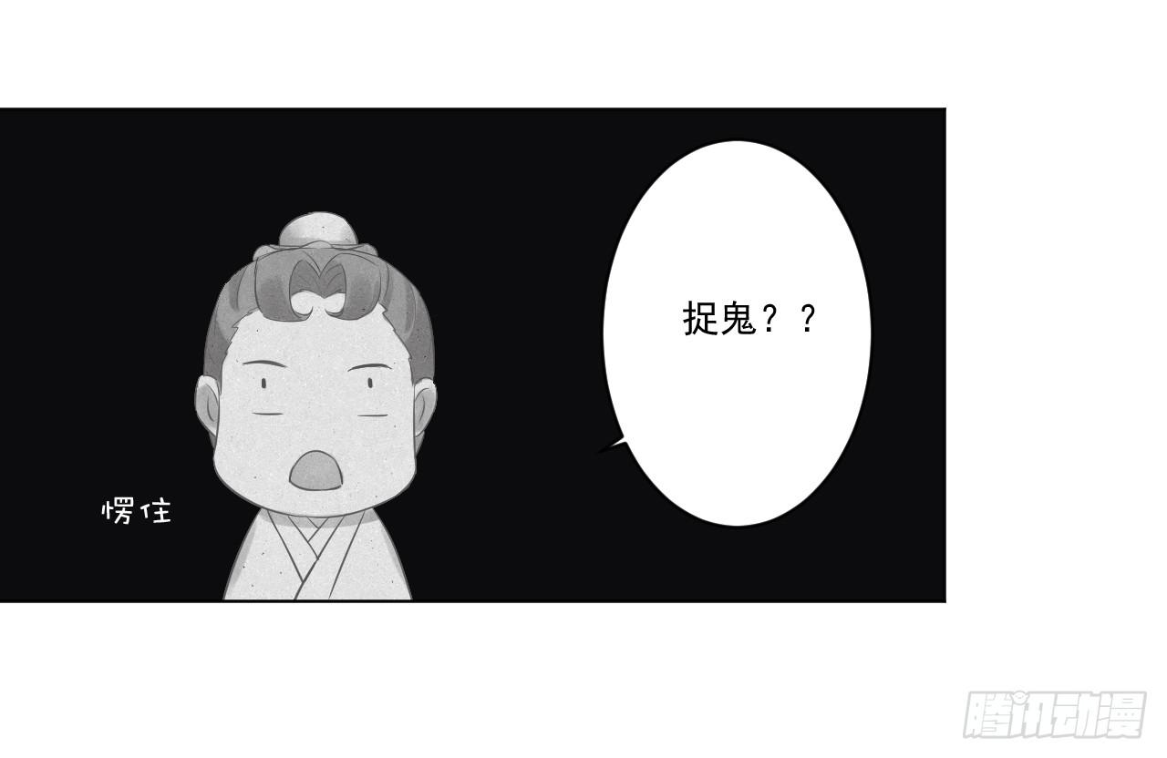 巫女阿深，愿为知县大人效劳(1/2)-第22话