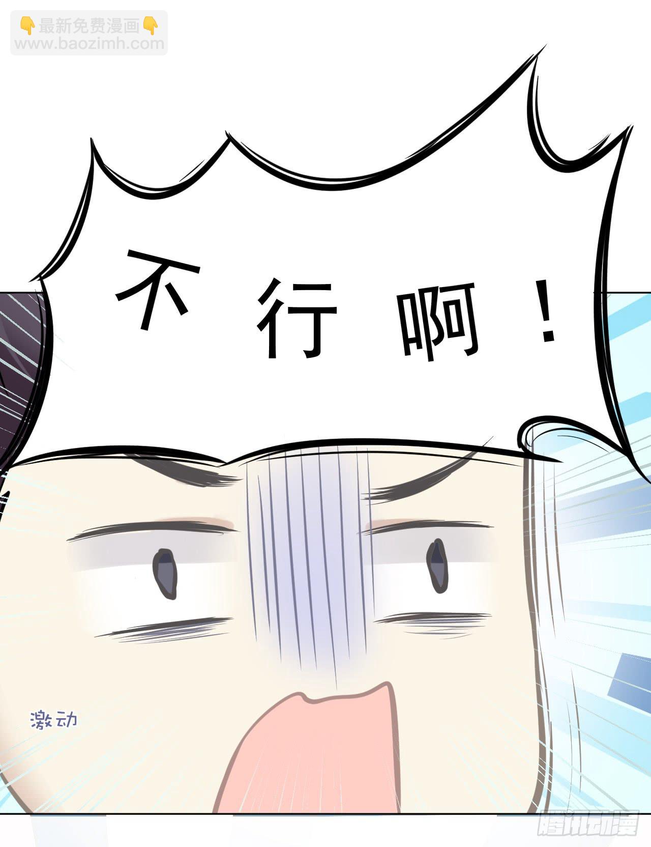 巫女阿深，愿为知县大人效劳(1/2)-第22话