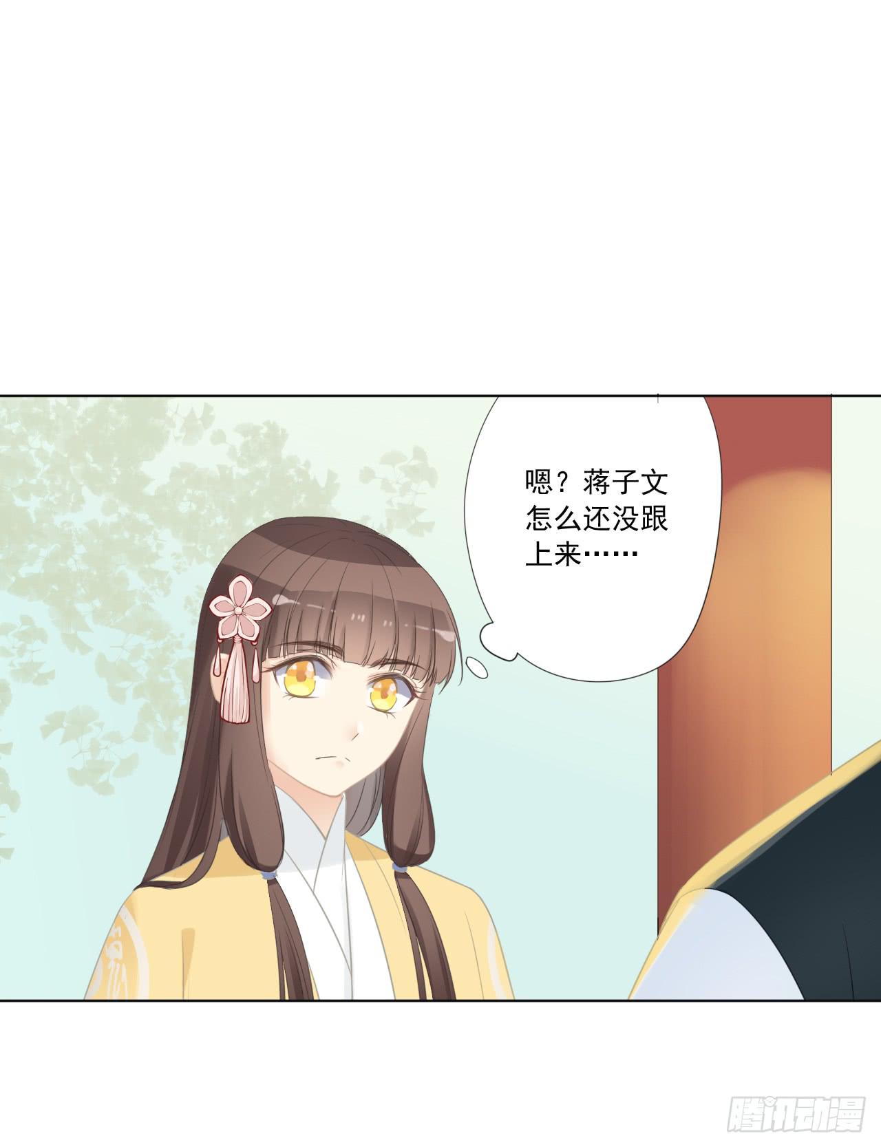 巫女阿深，愿为知县大人效劳(1/2)-第22话