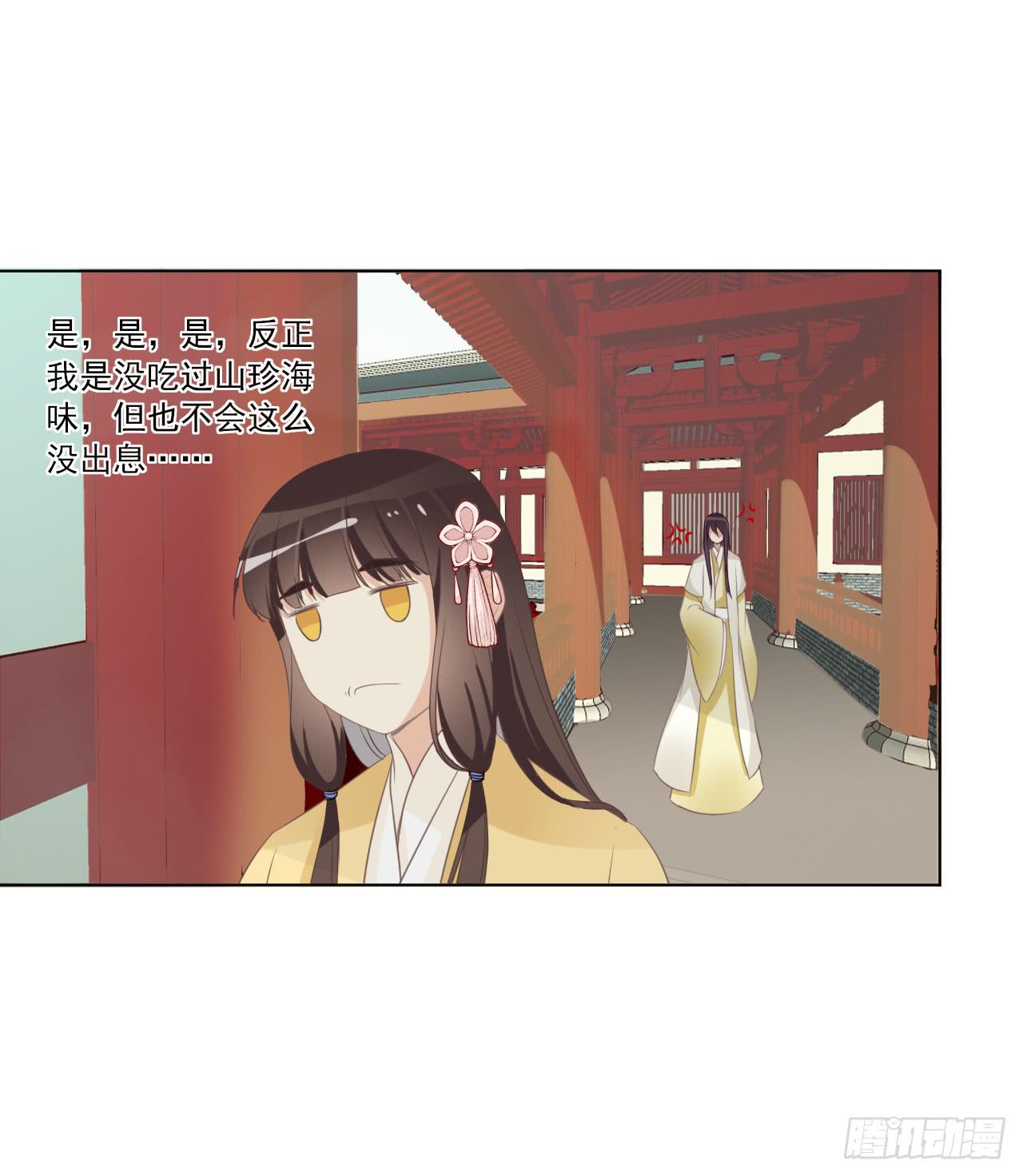巫女阿深，愿为知县大人效劳(1/2)-第22话
