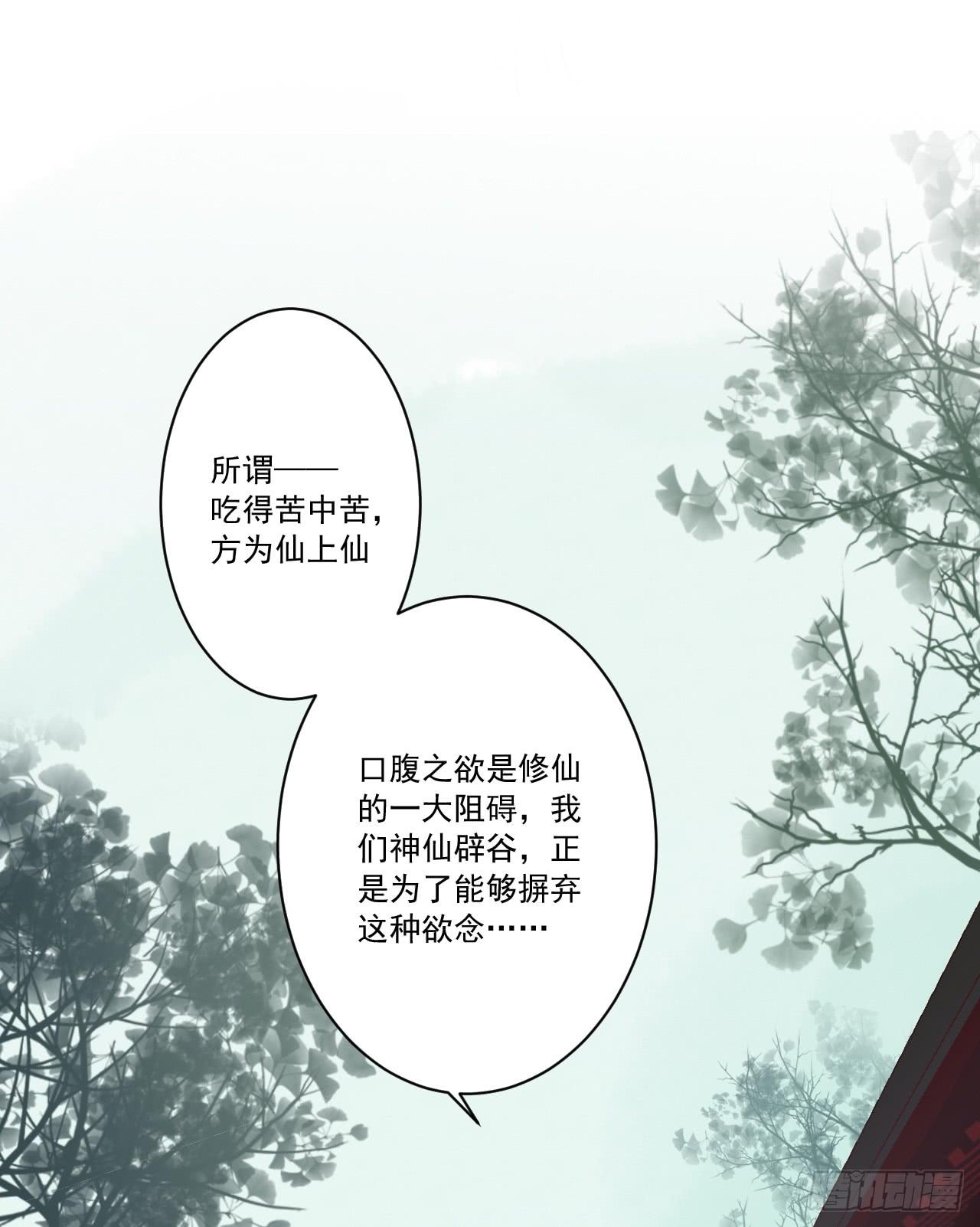 巫女阿深，愿为知县大人效劳(1/2)-第22话