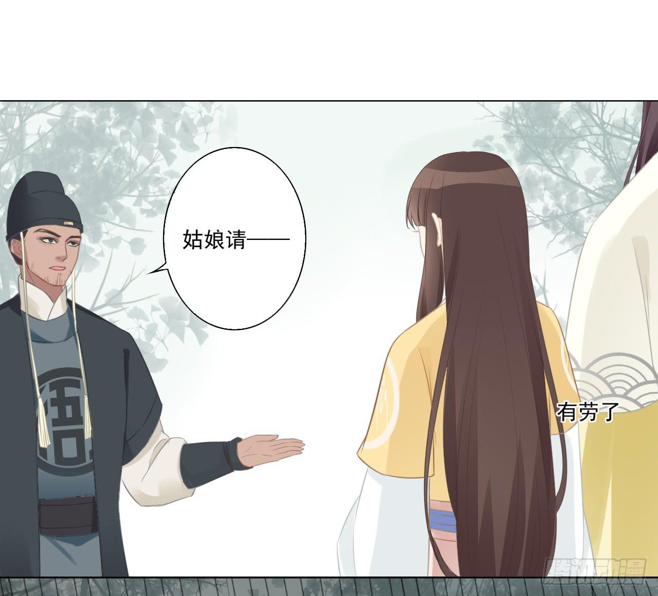 巫女阿深，愿为知县大人效劳(1/2)-第22话