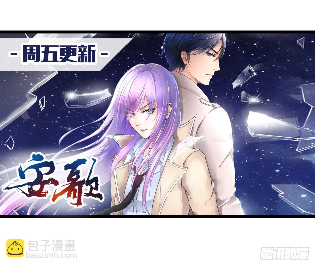 巫女阿深，愿为知县大人效劳(1/2)-第22话