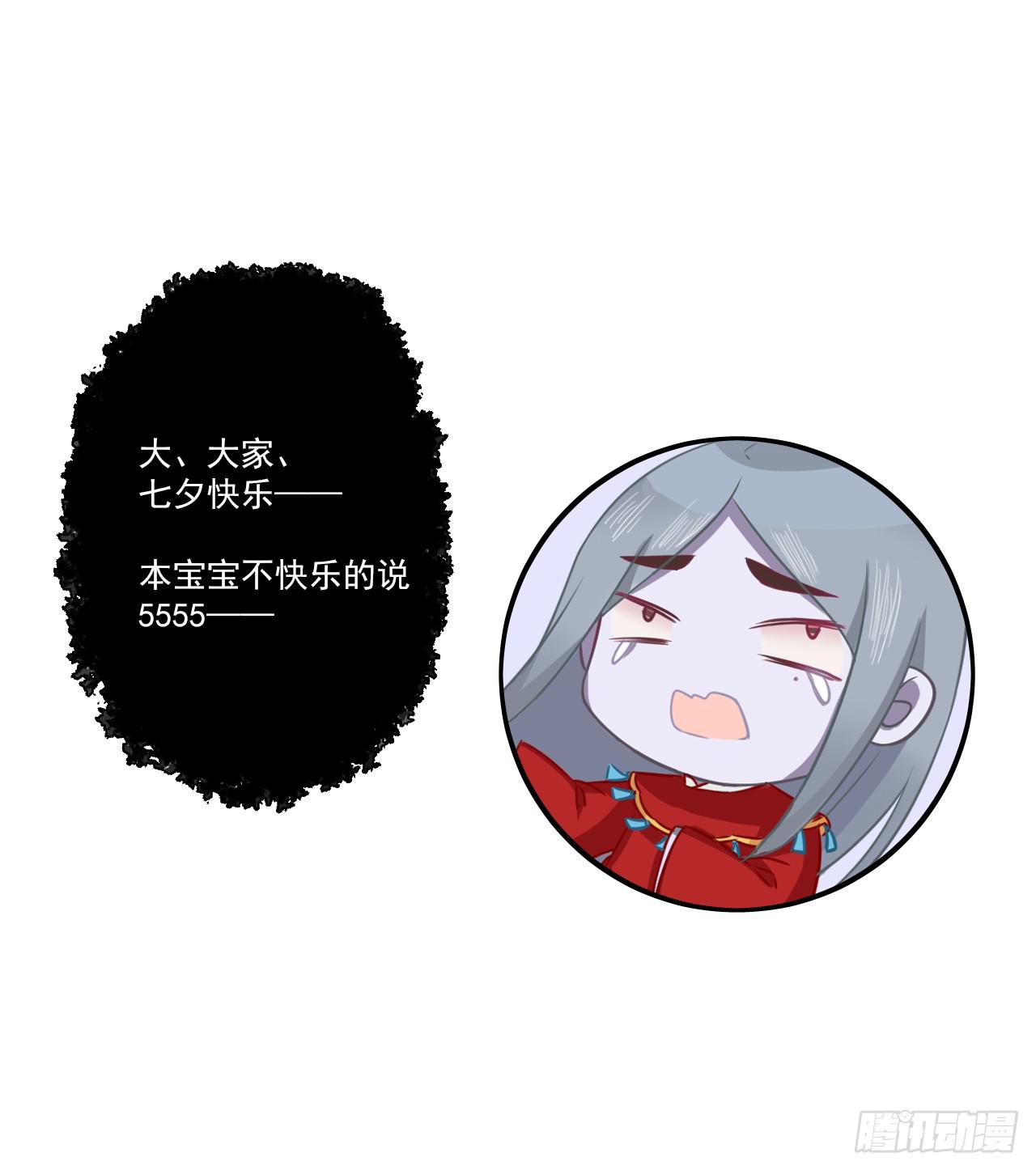 千里寻夫蠢情鬼(1/2)-第26话