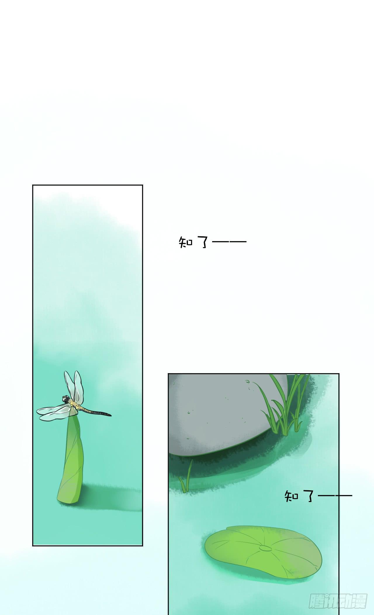无事献殷勤，你到底想干嘛！-第30话