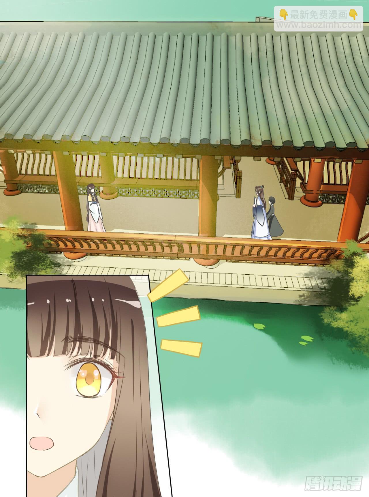 无事献殷勤，你到底想干嘛！-第30话
