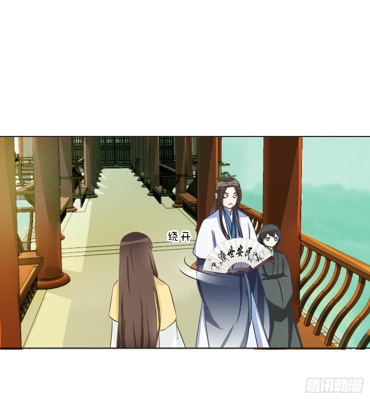 无事献殷勤，你到底想干嘛！-第30话