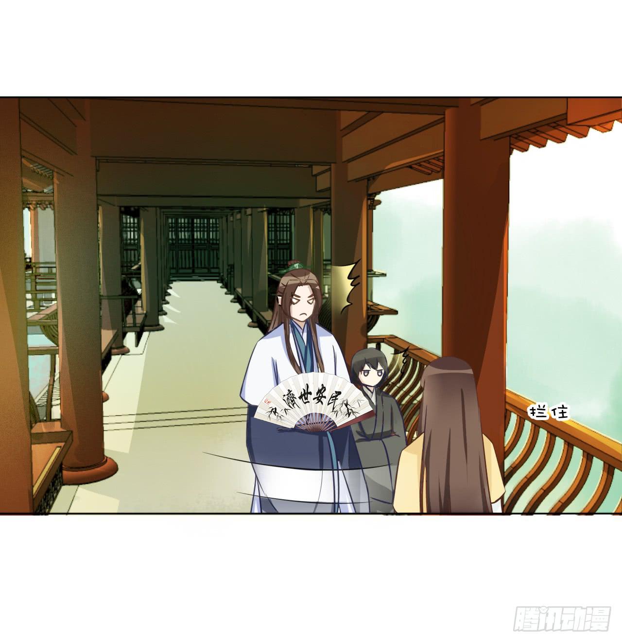 无事献殷勤，你到底想干嘛！-第30话