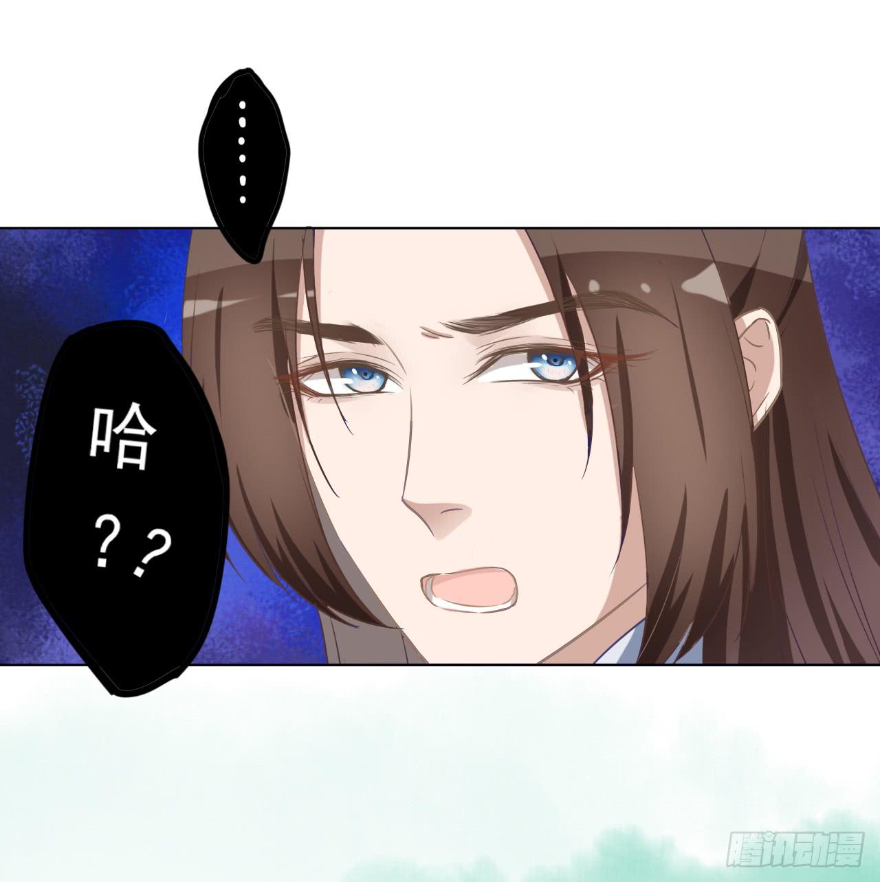 无事献殷勤，你到底想干嘛！-第30话