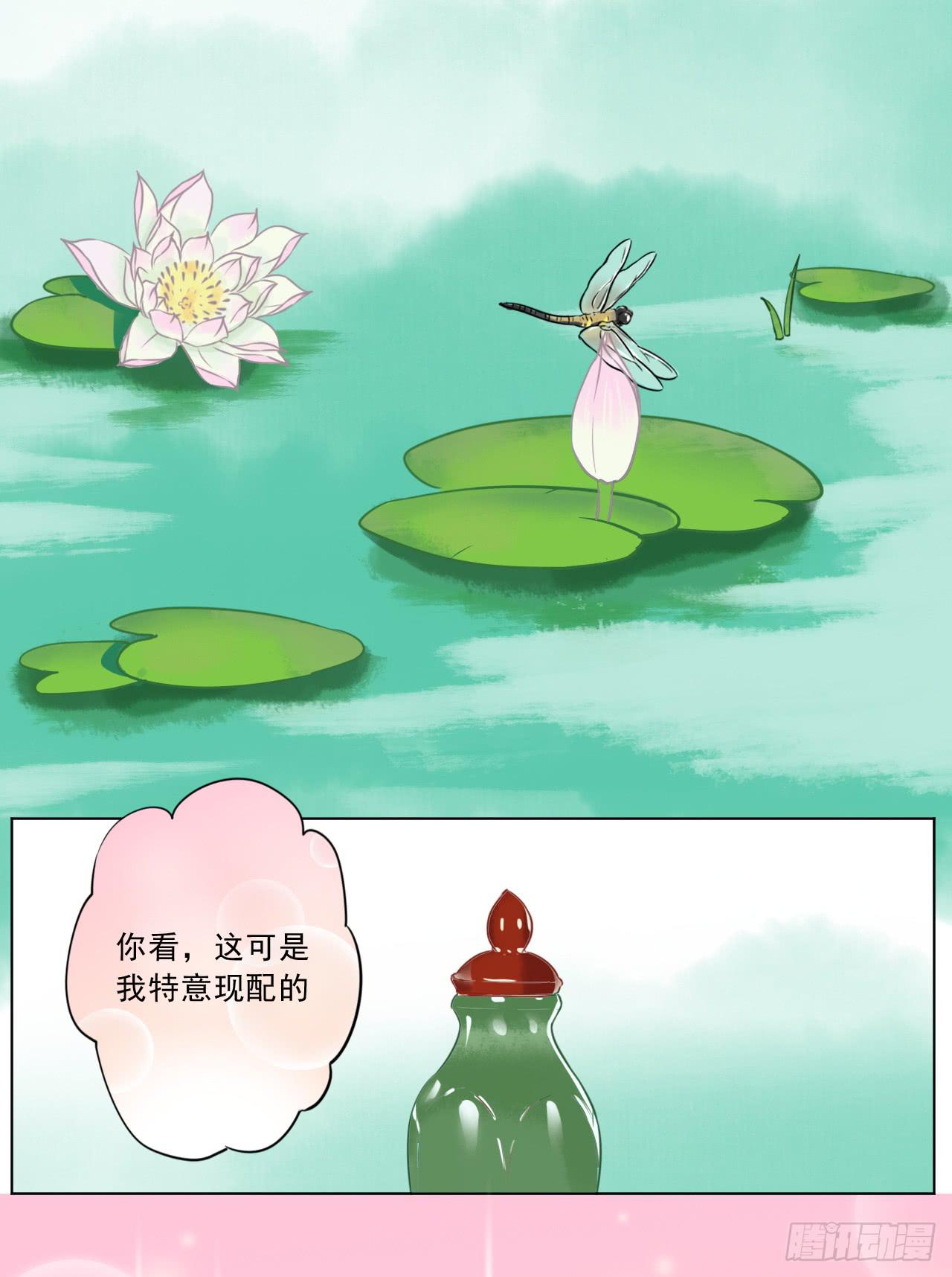 无事献殷勤，你到底想干嘛！-第30话