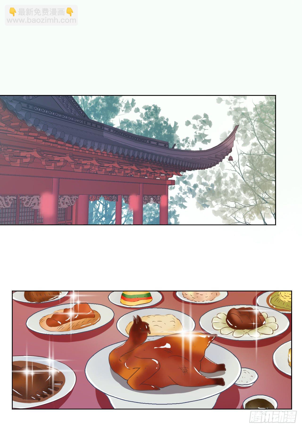 无事献殷勤，你到底想干嘛！-第30话