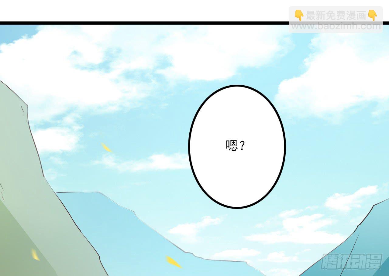 这就是那支拥有神奇力量的笔吗(1/2)-第4话