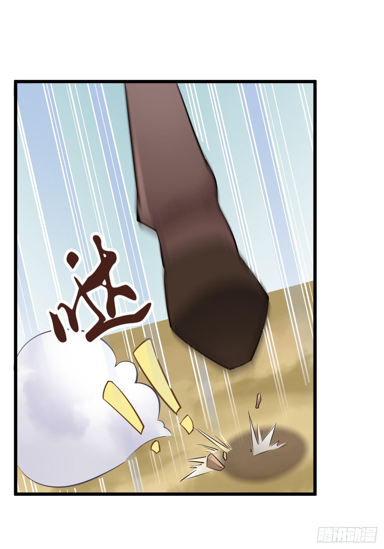 这就是那支拥有神奇力量的笔吗(1/2)-第4话