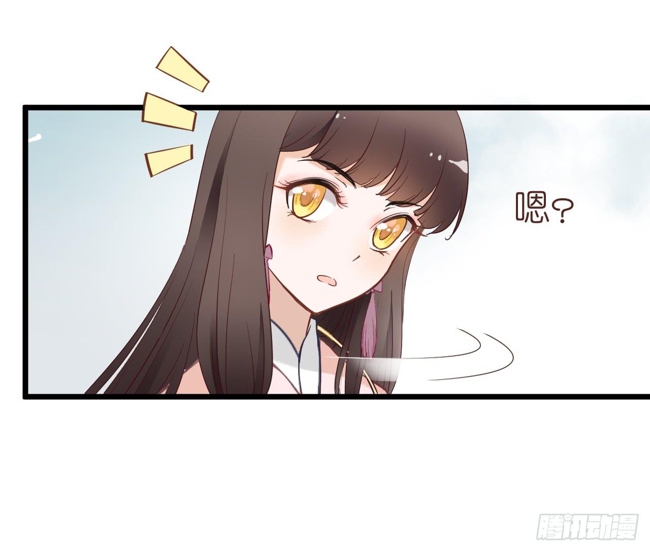 这就是那支拥有神奇力量的笔吗(1/2)-第4话