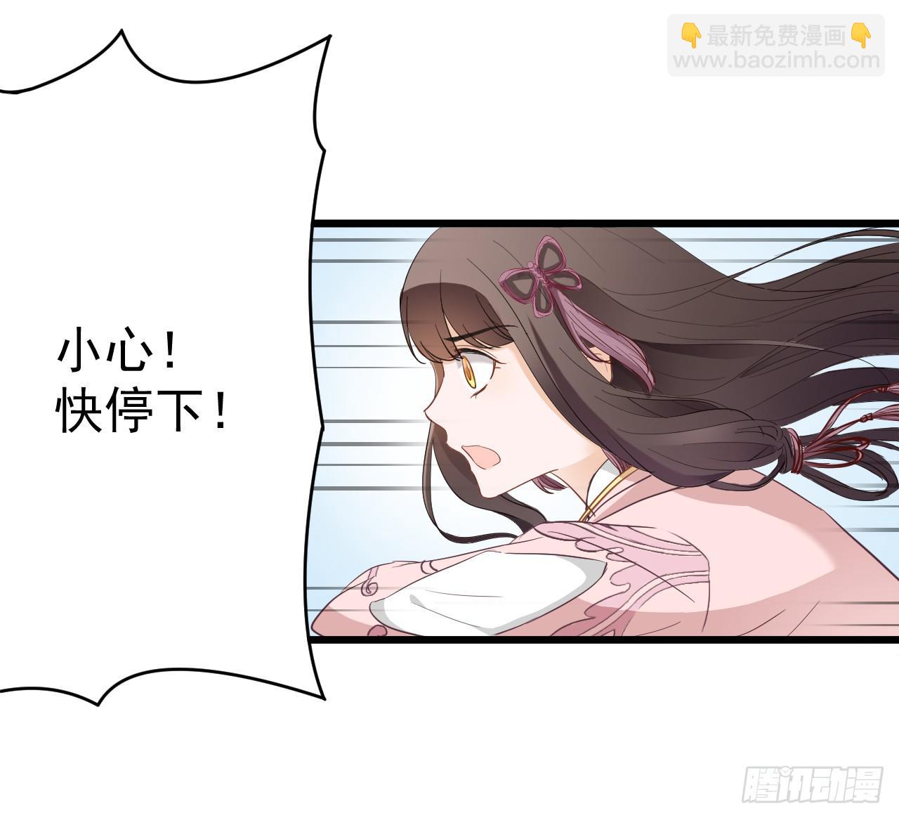 这就是那支拥有神奇力量的笔吗(1/2)-第4话