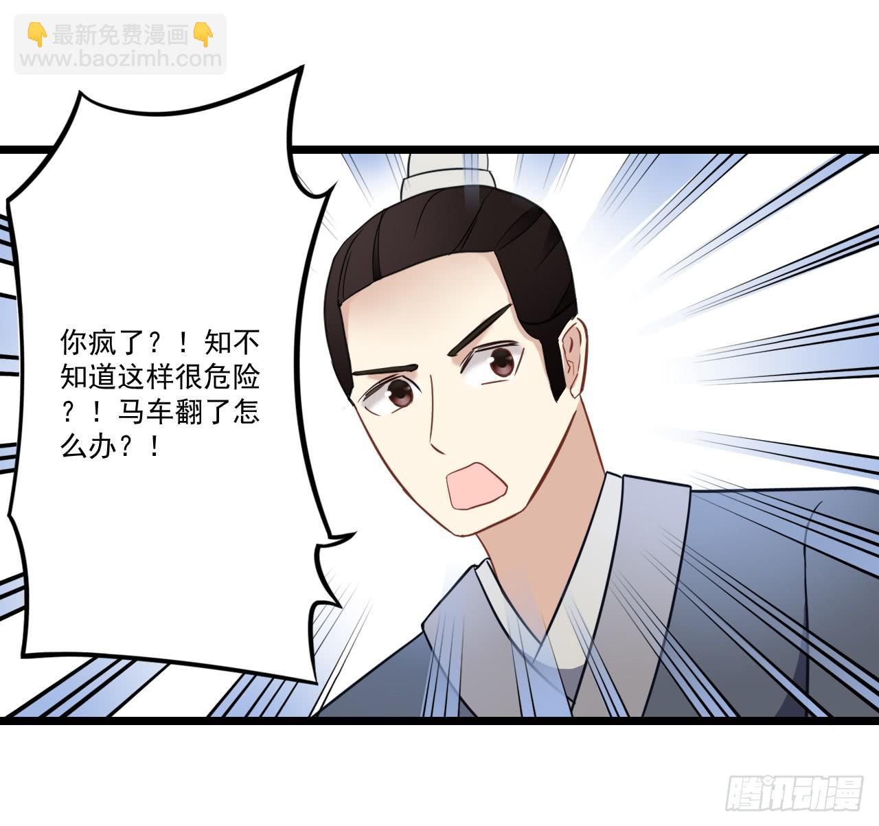 这就是那支拥有神奇力量的笔吗(1/2)-第4话