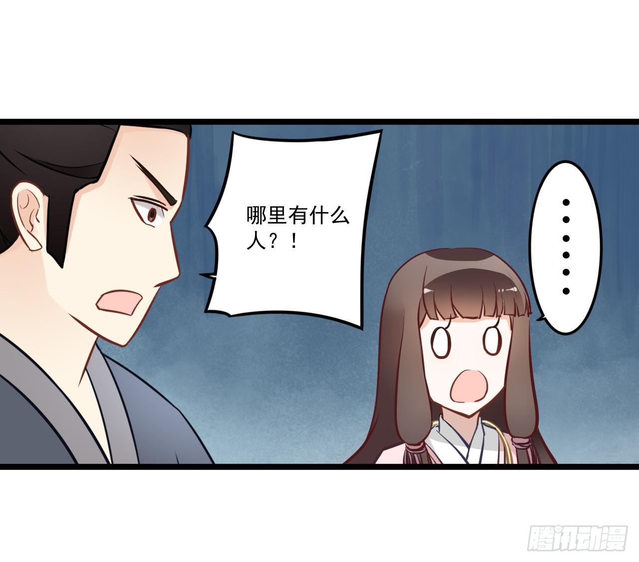 这就是那支拥有神奇力量的笔吗(1/2)-第4话