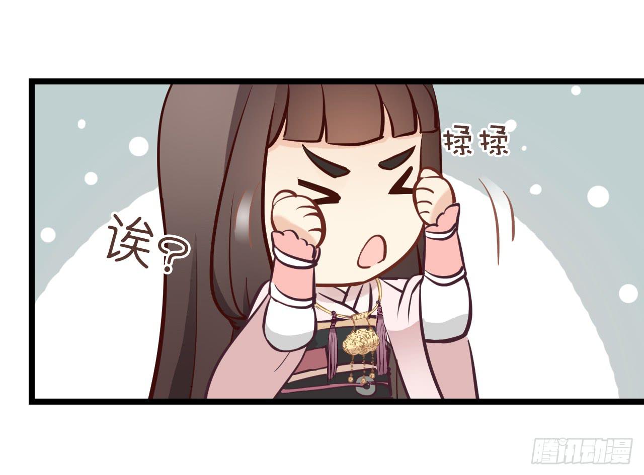 这就是那支拥有神奇力量的笔吗(1/2)-第4话