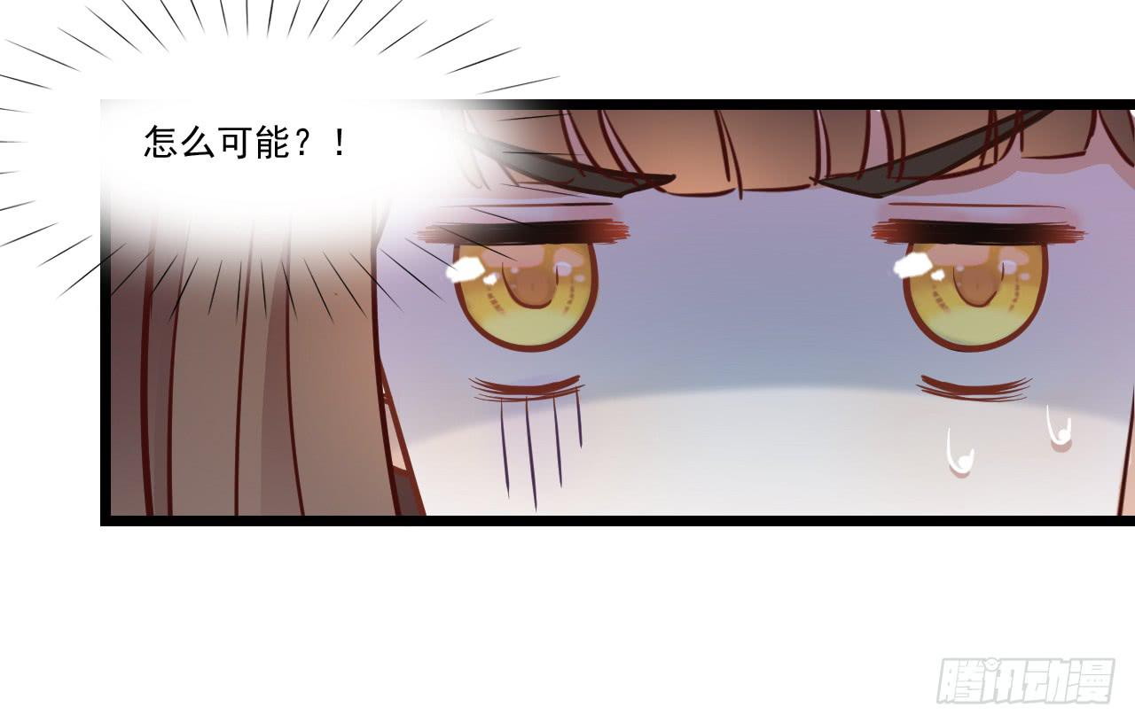 这就是那支拥有神奇力量的笔吗(1/2)-第4话