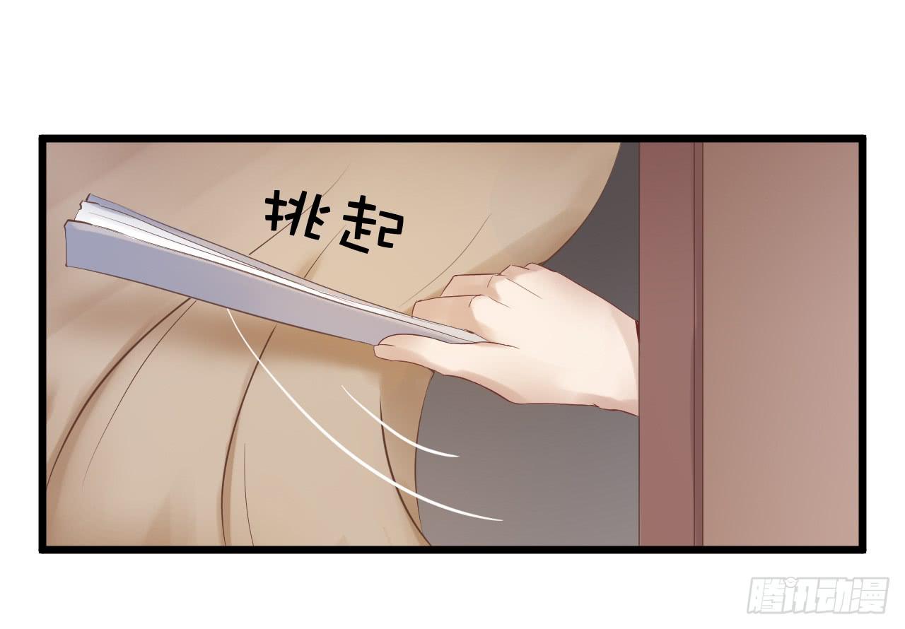 这就是那支拥有神奇力量的笔吗(1/2)-第4话