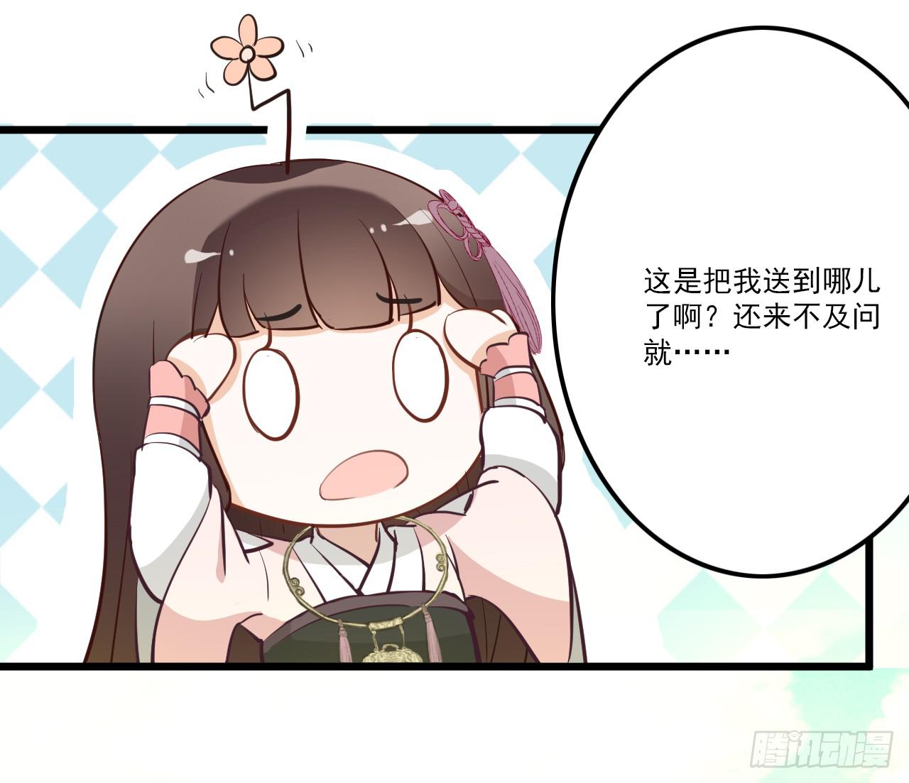 这就是那支拥有神奇力量的笔吗(1/2)-第4话