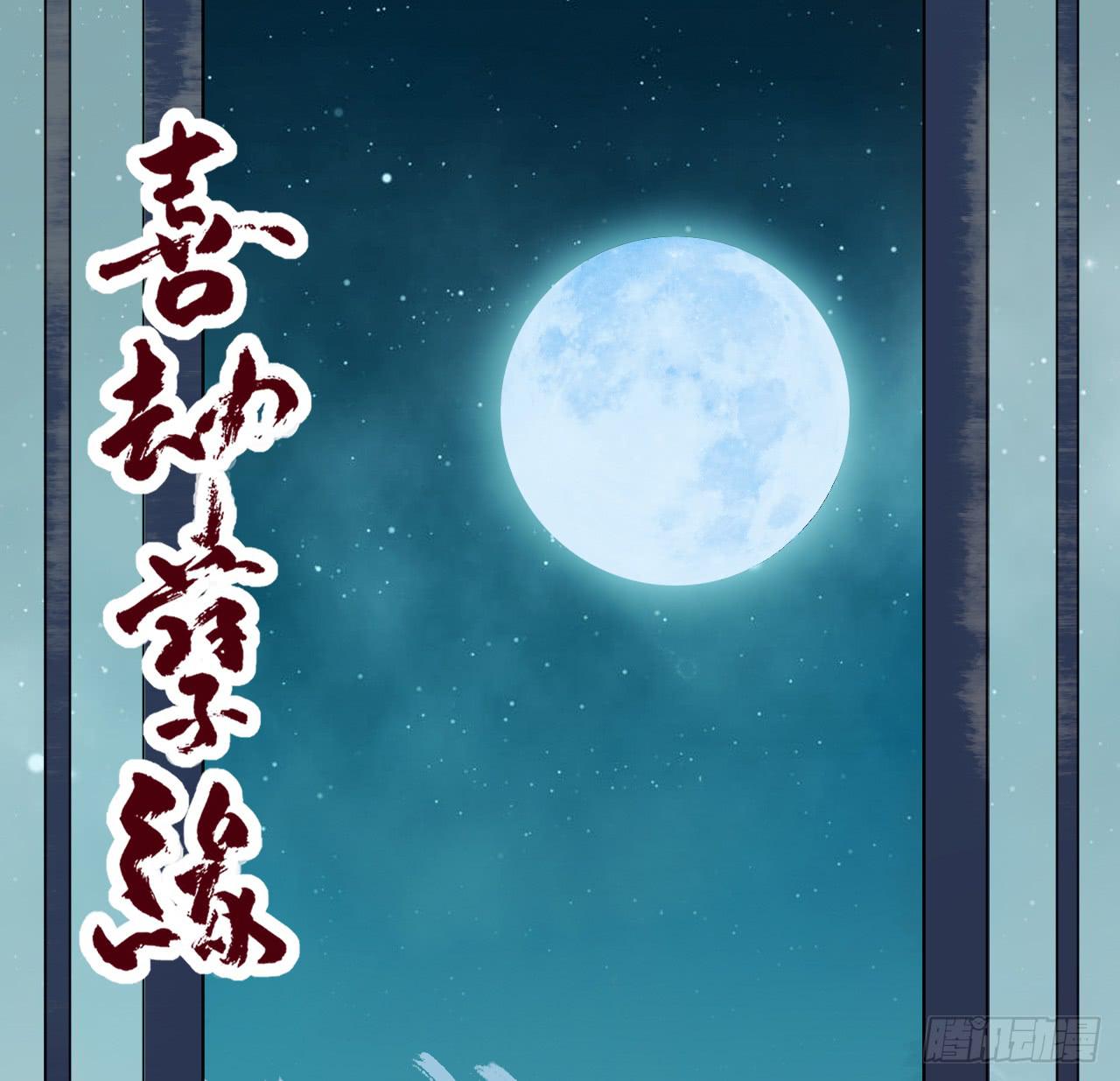 给我牵马？你没吃错药吧？-第32话