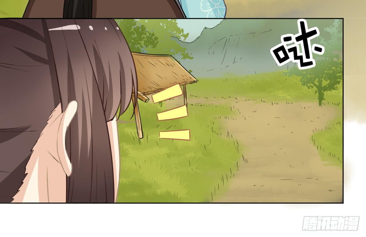 给我牵马？你没吃错药吧？-第32话