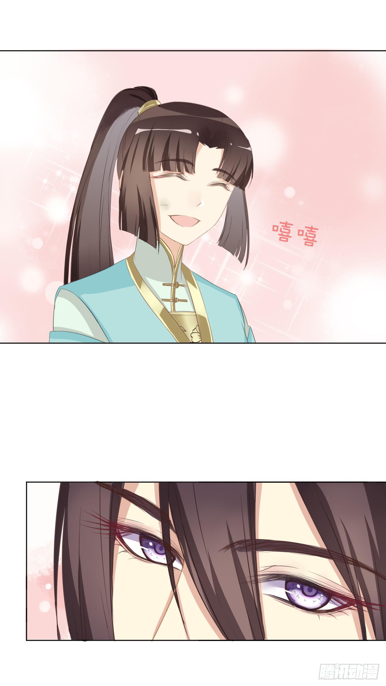 给我牵马？你没吃错药吧？-第32话