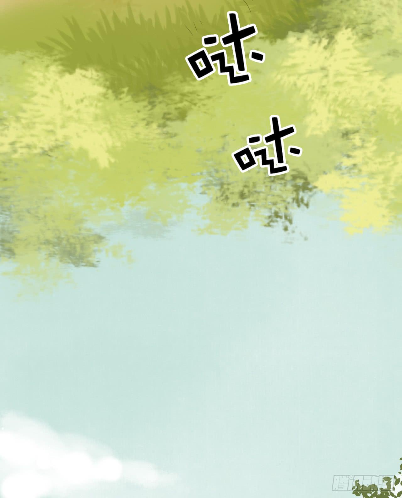 给我牵马？你没吃错药吧？-第32话