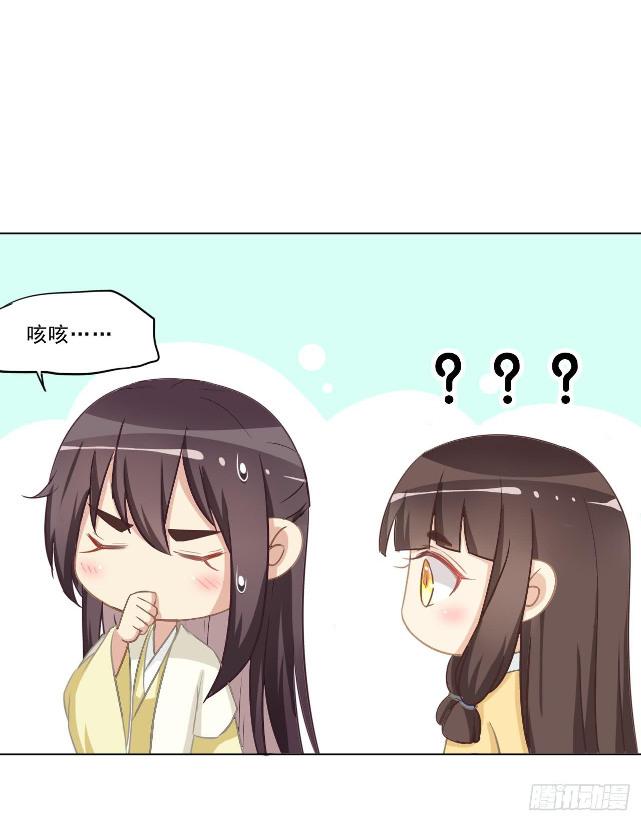 给我牵马？你没吃错药吧？-第32话
