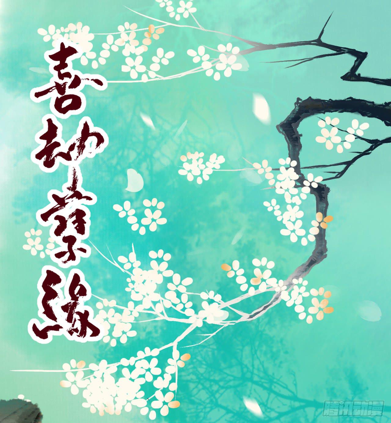 我不是在你身边吗(1/2)-第34话