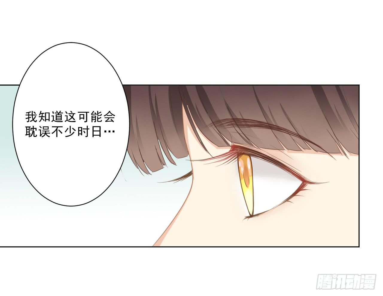 我不是在你身边吗(1/2)-第34话