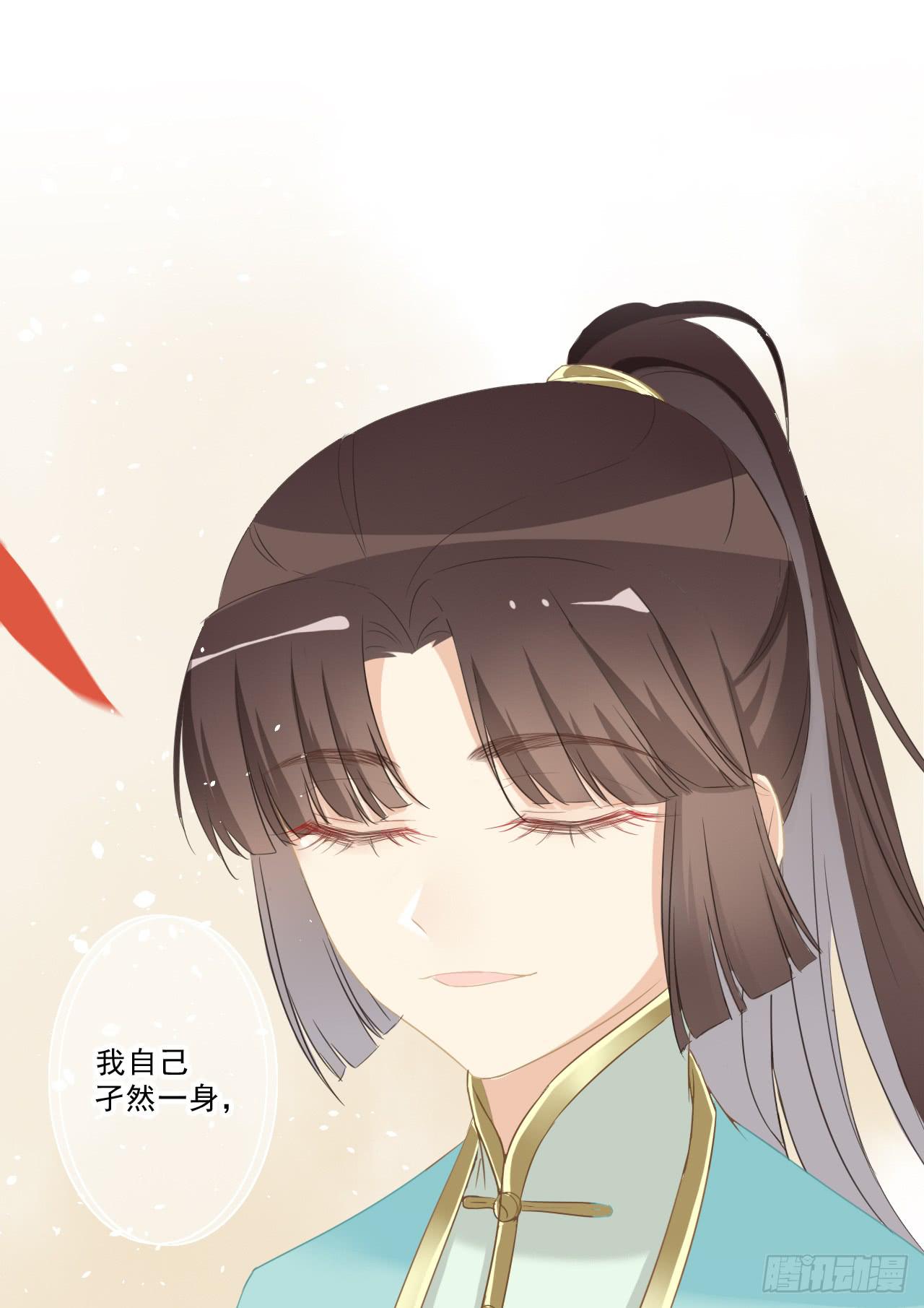 我不是在你身边吗(1/2)-第34话