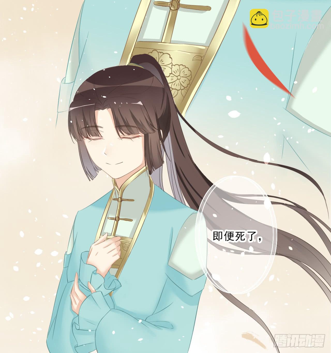 我不是在你身边吗(1/2)-第34话