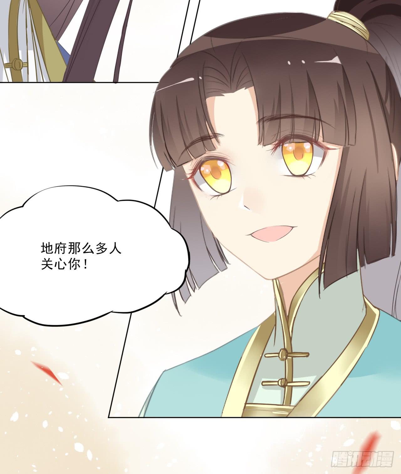 我不是在你身边吗(1/2)-第34话