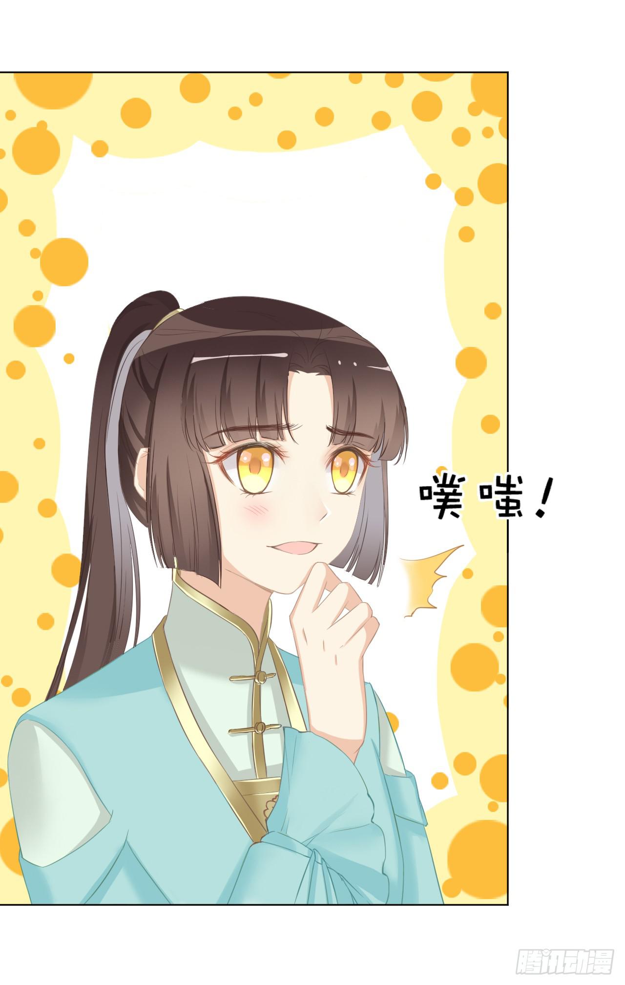 我不是在你身边吗(1/2)-第34话