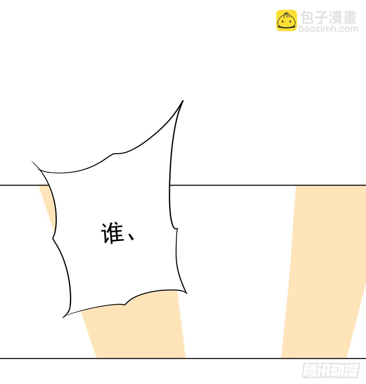 我不是在你身边吗(1/2)-第34话