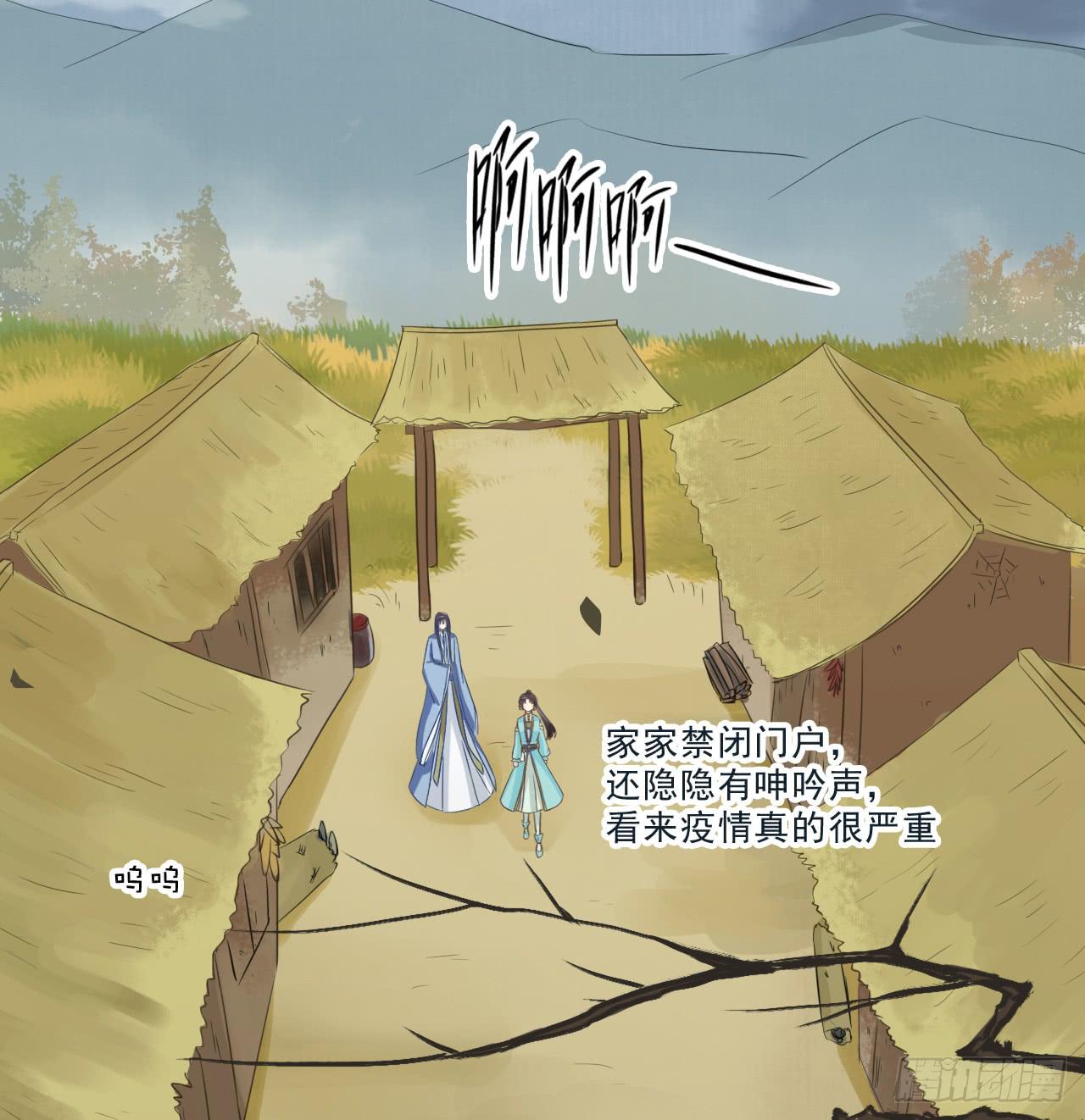 我不是在你身边吗(1/2)-第34话