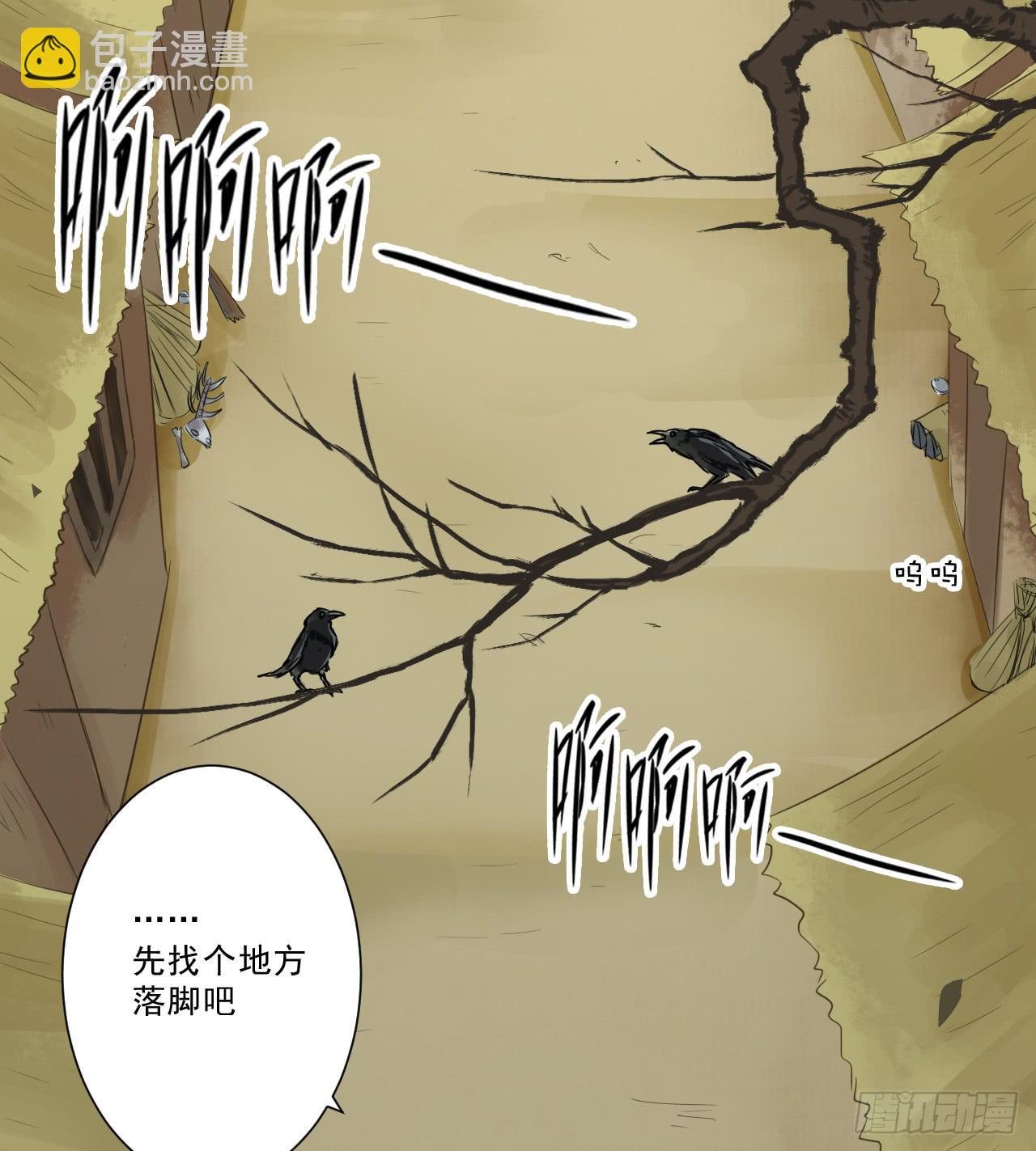 我不是在你身边吗(1/2)-第34话