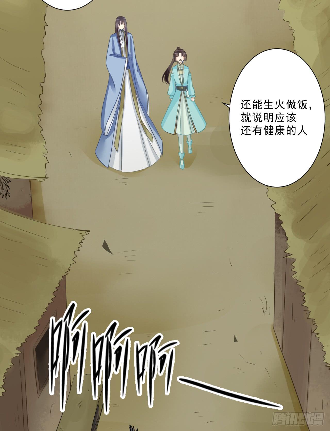我不是在你身边吗(1/2)-第34话